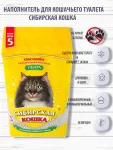 Наполнитель (Сибирская кошка)  5л Ультра условно-комкующийся для кошек Наполнитель (Сибирская кошка)  5л Ультра условно-комкующийся для кошек