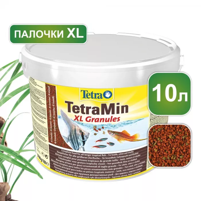 Tetra Min Granules XL 10л корм крупные гранулы для рыб