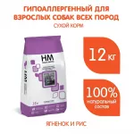 Наша Марка 12кг с ягненком и рисом гипоаллергенный корм для взрослых собак (776008) NEW