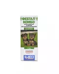 Фебтал Комбо (АВЗ) 7мл суспензия антигельминтик, для щенков мелких пород, 1мл/1кг (ЛИЦЕНЗИЯ)