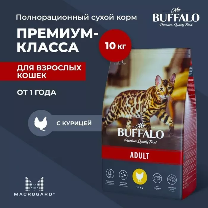 Баффало Mr.Buffalo Adult 10кг курица сухой корм для кошек (078670)