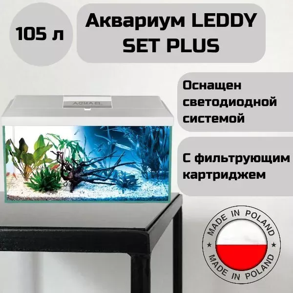 Аквариум (AQUAEL) П105л Leddy Set Plus D&N 2.0 (75*35*40) крышка+рамка, белый