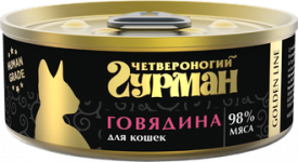 Четвероногий гурман 0,1кг Gold Line с говядиной в желе консервы для кошек (546182)