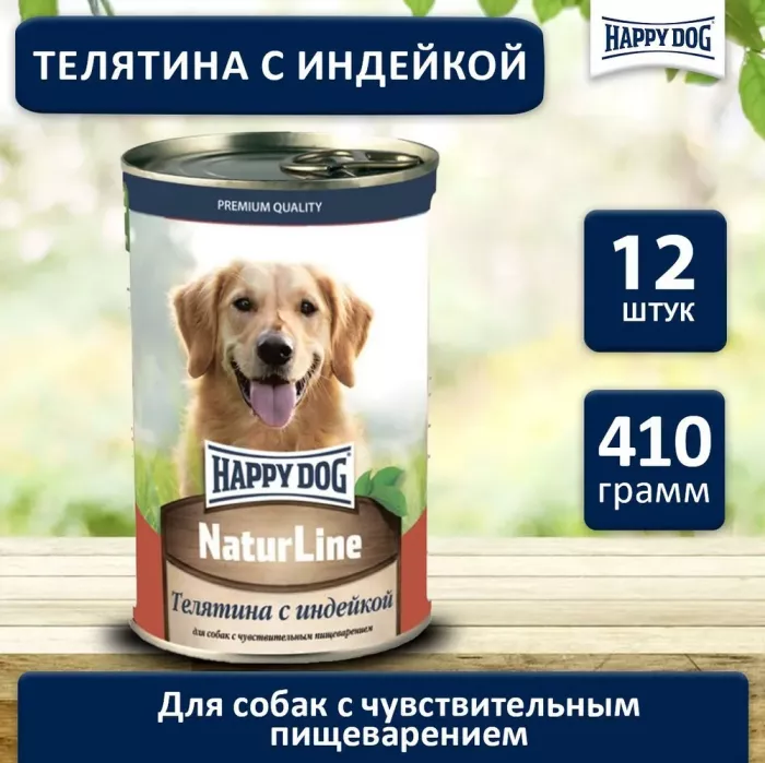 Happy Dog Natur Line 0,410кг телятина, индейка консервы для собак (741077)