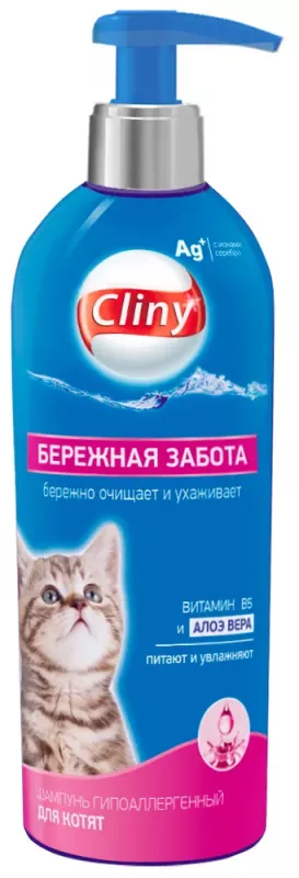 Шампунь (Cliny) Бережная забота с ионами серебра для котят, 200мл