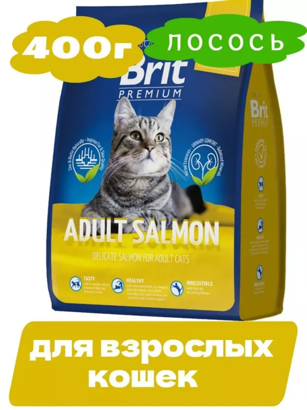 Brit Premium Cat 0,4 кг Adult Salmon лосось сухой корм для взрослых кошек (5049035)