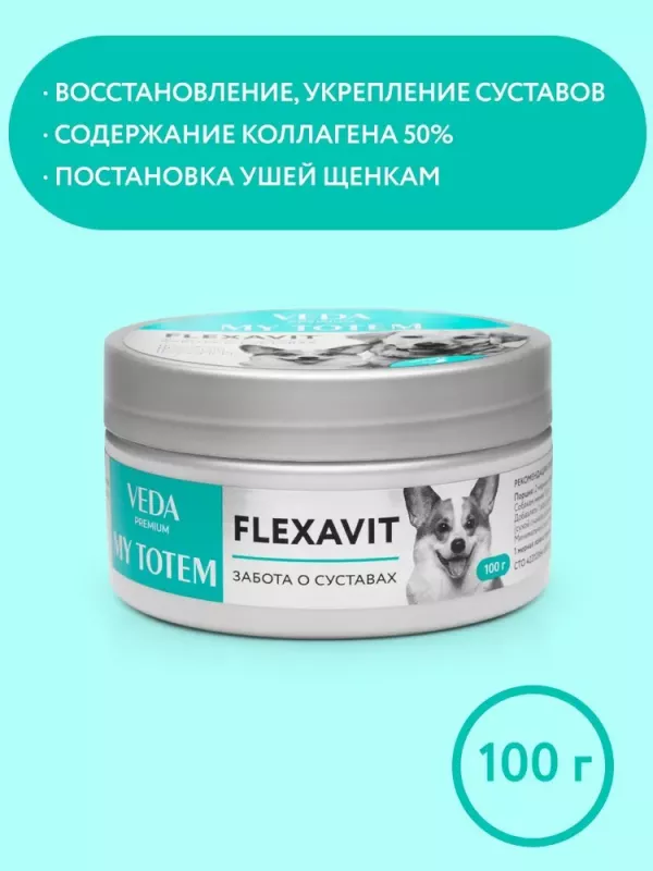 VEDA My Totem FLEXAVIT для суставов для собак, 100 г