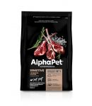 AlphaPet Superpremium (АльфаПет) 0,5кг с ягненком и рисом сухой для собак мелких пород с чувствительным пищеварением (311667) NEW