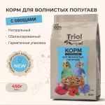 Triol 0,45кг корм для волнистых попугаев с овощами