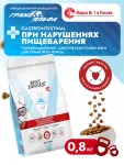 Best Dinner Vet Profi Gastro Intestinal 0,8кг сухой для собак (554173)