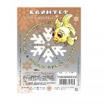 Аква Меню 0,1кг Квинтет корм замороженный для рыб (блистер) Аква Меню 0,1кг Квинтет корм замороженный для рыб (блистер)