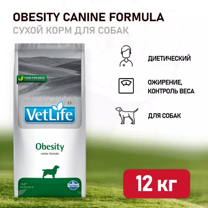 Farmina (Фармина) Vet Life Dog 12кг при ожирении сухой для собак (5093)