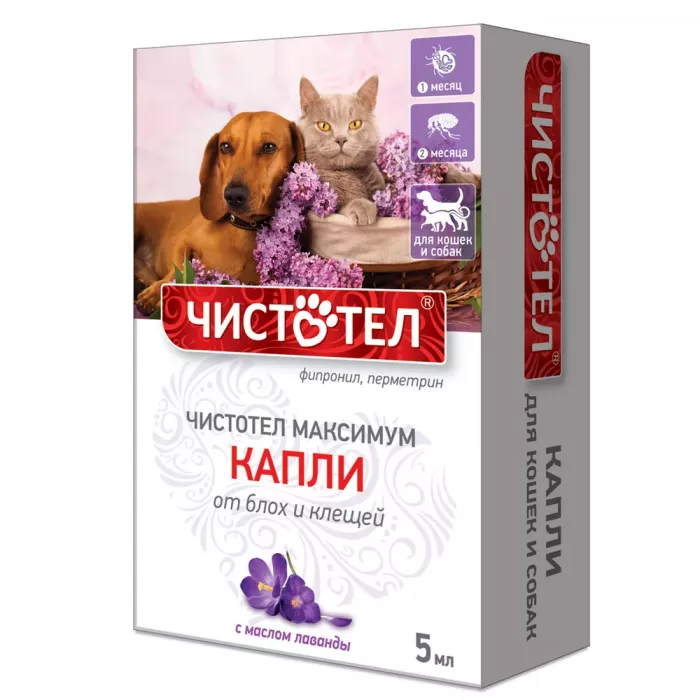 Капли (Чистотел) Максимум (5мл) от блох и клещей (фипронил, перметрин) для кошек и собак (ЛИЦЕНЗИЯ)