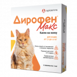 Дирофен Макс 60 мг 1 пипетка по 1 мл для кошек от 7,5 до 10 кг (ЛИЦЕНЗИЯ)