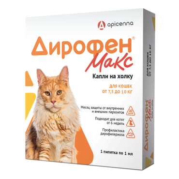 Дирофен Макс 60 мг 1 пипетка по 1 мл для кошек от 7,5 до 10 кг (ЛИЦЕНЗИЯ)