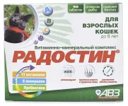Радостин К 0,045кг витаминно-минеральный комплекс 90таб, для кошек до 8 лет Радостин К 0,045кг витаминно-минеральный комплекс 90таб, для кошек до 8 лет