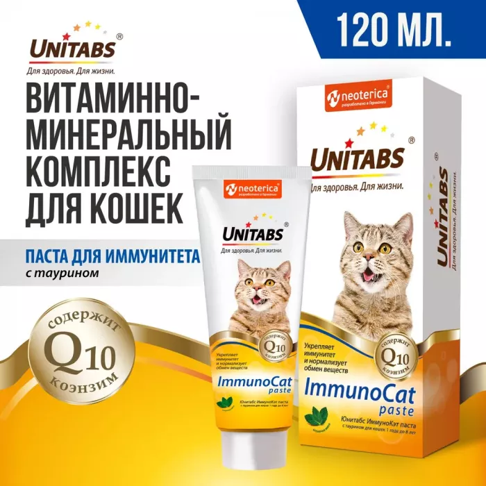 Unitabs 0,12л витаминная паста ImmunoCat для улучшения иммунитета для кошек