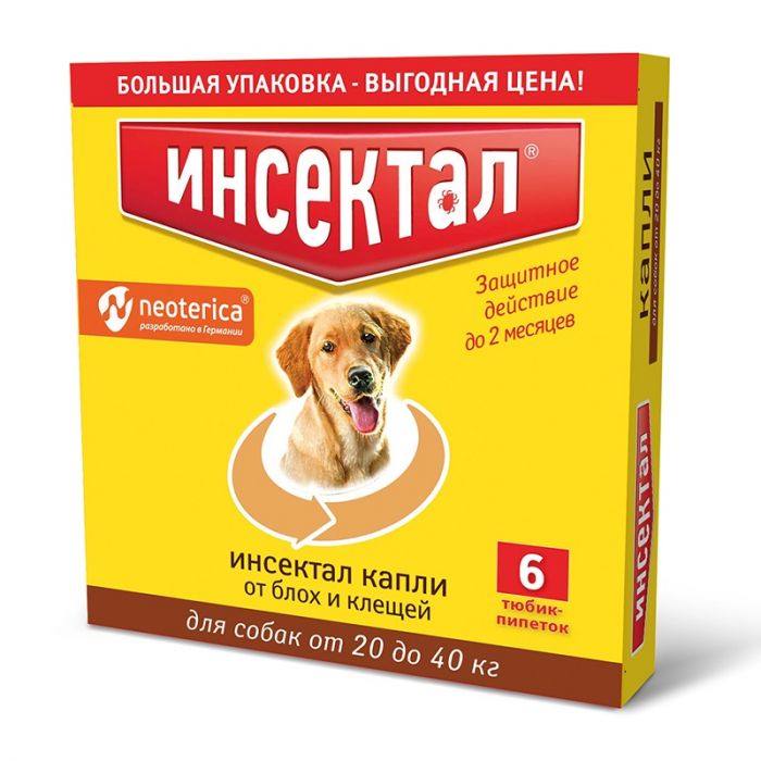 Инсектал (6пип) капли от блох и клещей для собак 20-40кг (ЛИЦЕНЗИЯ)