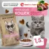 Best Dinner Cat Adult Holistic Sterilized 1,5кг говядина с розмарином сухой для стерилизованных кошек (405497)