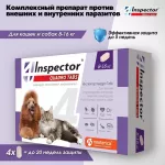 Таблетки (Inspector) Quadro Tabs (4таб) для кошек и собак 8-16кг (1таб/5недель) от блох, клещей и глистов (ЛИЦЕНЗИЯ)