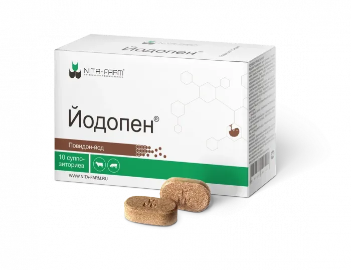 Йодопен 2 палочки-1блистер (упаковка 5блист*2пал)(ЛИЦЕНЗИЯ)