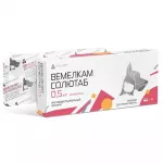 Вемелкам Солютаб 0,5 мг 10 таб (НИТА) (ЛИЦЕНЗИЯ) Вемелкам Солютаб 0,5 мг 10 таб (НИТА) (ЛИЦЕНЗИЯ)