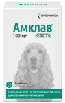 Амклав Вет таблетки  100 мг 10таб (банка) (ЛИЦЕНЗИЯ)