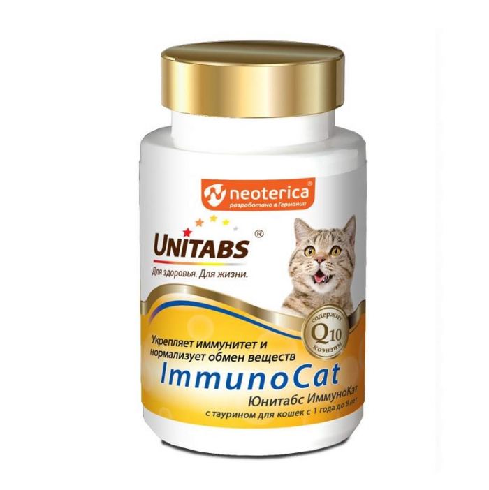 Unitabs Immuno Cat с Q10 для кошек 200 таб.