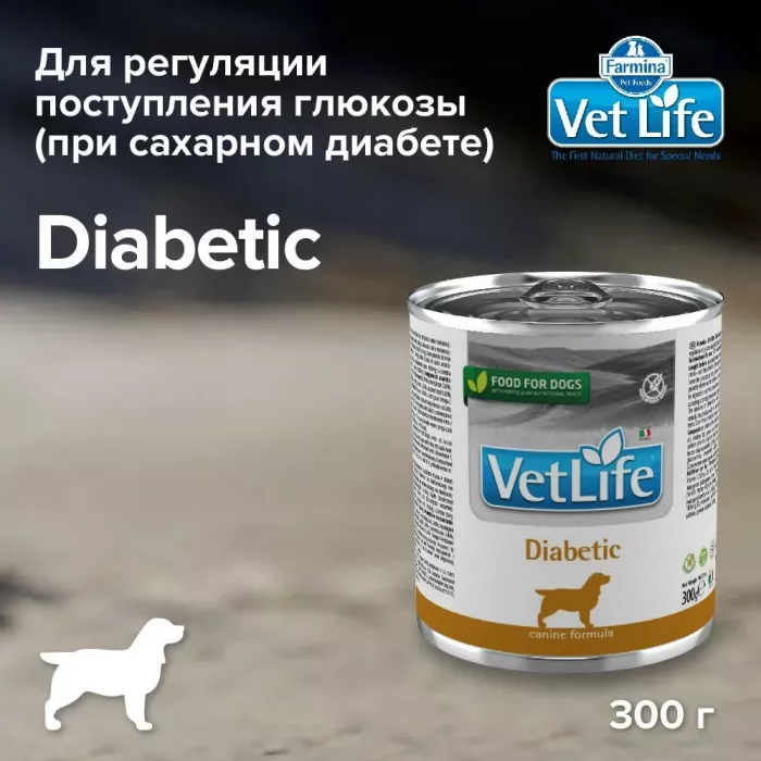 Farmina (Фармина) Vet Life Dog Diabetic 0,3кг паштет для собак при диабете (106374)