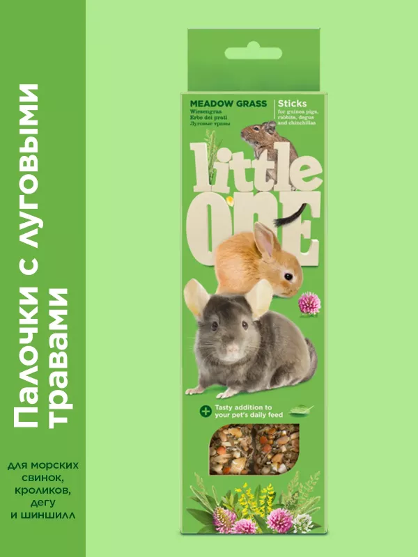 Little One 0,055кг*2шт Палочки для морских свинок, кроликов и шиншилл с луговыми травами