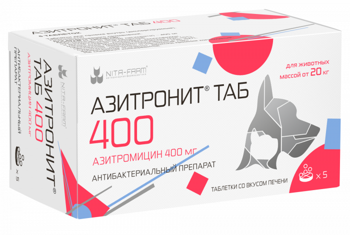 Азитронит ТАБ 400мг 5таб (НИТА) (ЛИЦЕНЗИЯ)