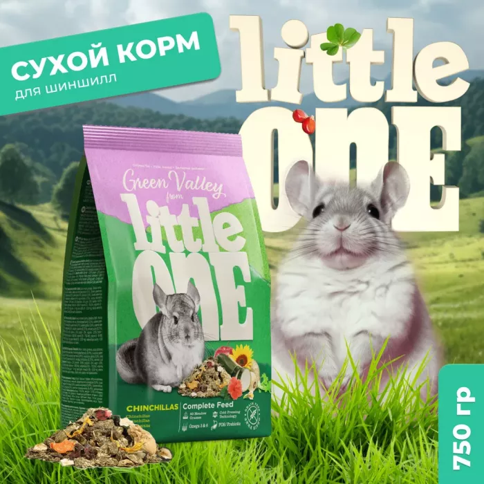 Little One 0,75кг Зеленая долина корм из разнотравья для шиншилл