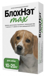 БлохНэт max 2мл 10-20кг для собак и щенков от блох и клещей (ЛИЦЕНЗИЯ) БлохНэт max 2мл 10-20кг для собак и щенков от блох и клещей (ЛИЦЕНЗИЯ)