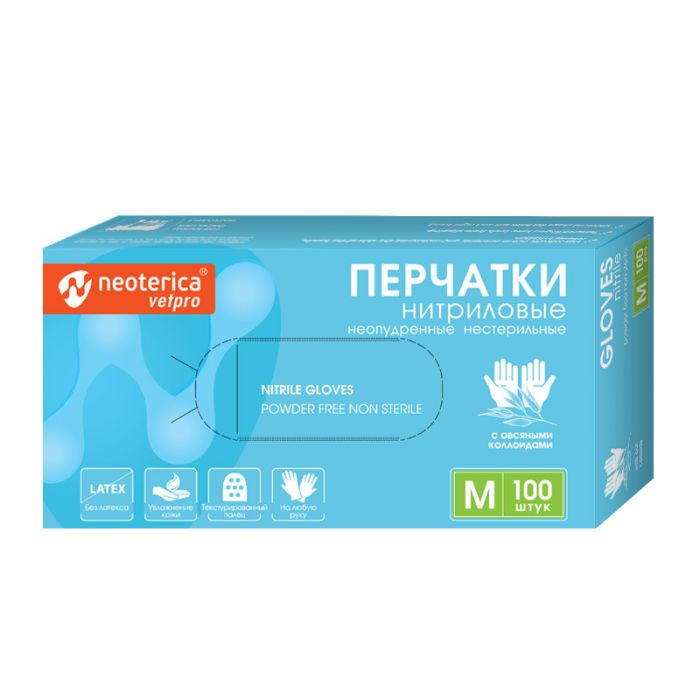 Перчатки (Neoterica Vetpro) нитриловые с овсяными коллоидами, размер M (100шт)