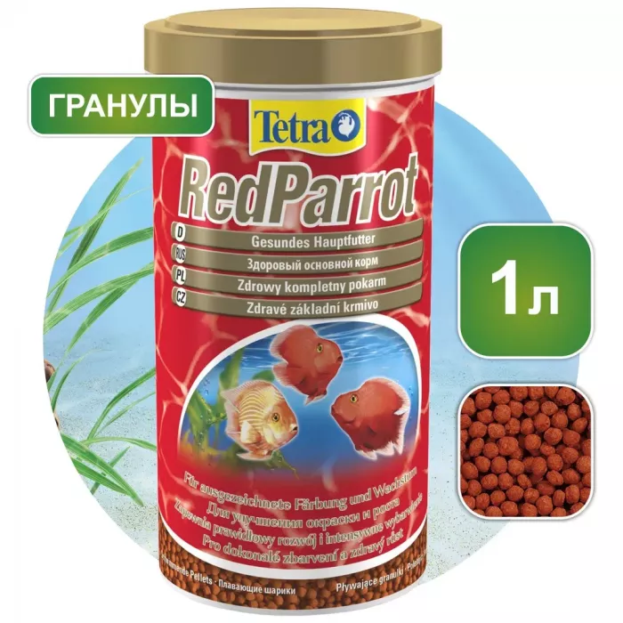 Подушечки (Tetra) Red Parrot 1л для красных попугаев