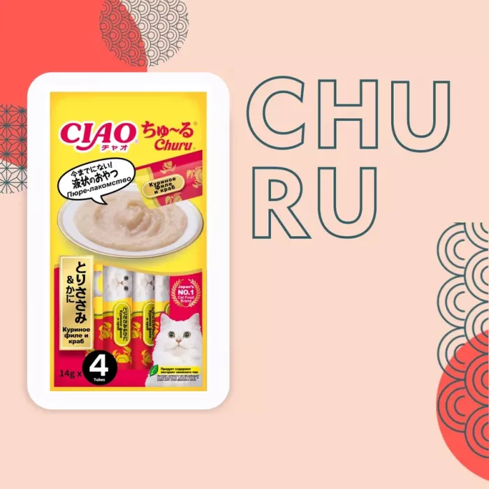 Inaba Ciao Churu 4*0,014кг Куриное филе и краб лакомство-пюре для кошек