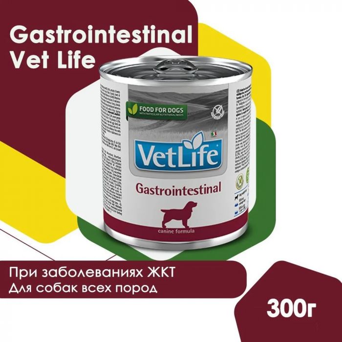 Vet life gastrointestinal для собак влажный