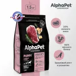 AlphaPet Superpremium (АльфаПет) 1,5кг с говядиной и рубцом сухой для щенков до 6 мес., беременных и кормящих собак крупных пород (651645)