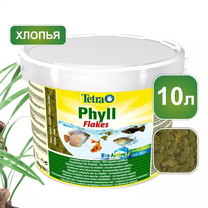 Tetra Phyll 10л корм хлопья для травоядных рыб