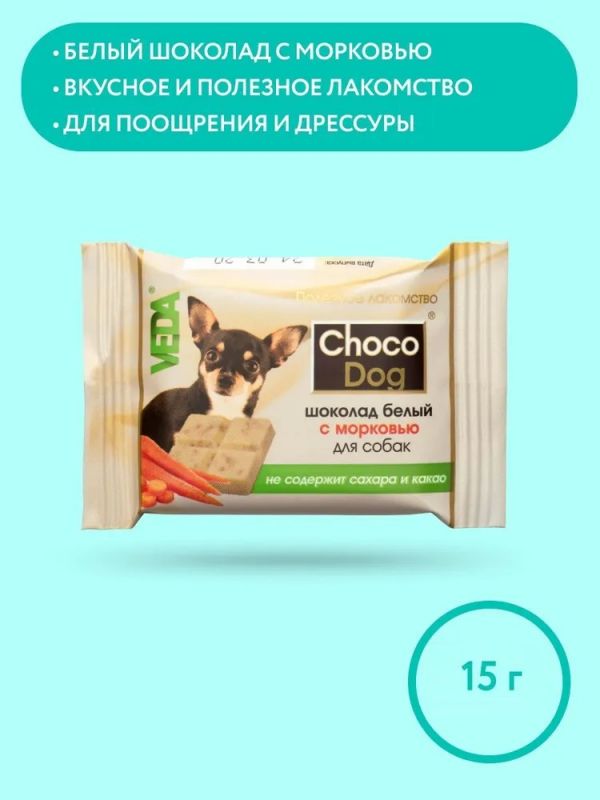 VEDA 0,015кг лакомство Choco Dog для собак шоколад белый с морковью