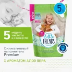 Литл Френдс (Little Friends) 5л Aloe Vera силикагелевый наполнитель для кошек Литл Френдс (Little Friends) 5л Aloe Vera силикагелевый наполнитель для кошек