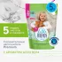 Литл Френдс (Little Friends) 5л Aloe Vera силикагелевый наполнитель для кошек
