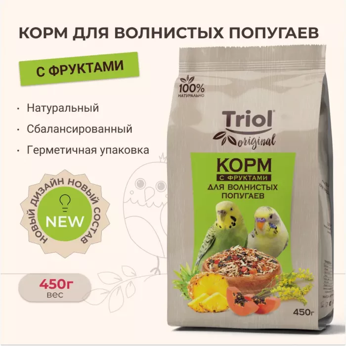 Triol 0,45кг корм для волнистых попугаев с фруктами