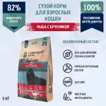 ТерриториЯ Таймыр 5кг рыба с брусникой сухой для взрослых кошек (560339)