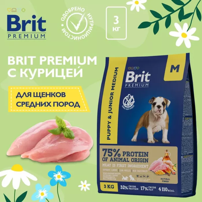 Brit Premium Dog Puppy and Junior Medium 3кг курица сухой для щенков и молодых собак (5049929)