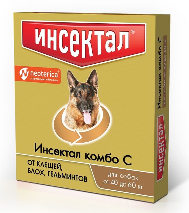 Инсектал Комбо Капли для собак 40-60кг (ЛИЦЕНЗИЯ)