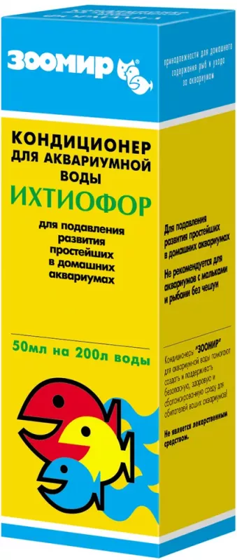 Кондиционер (Зоомир) Ихтиофор 0,050л