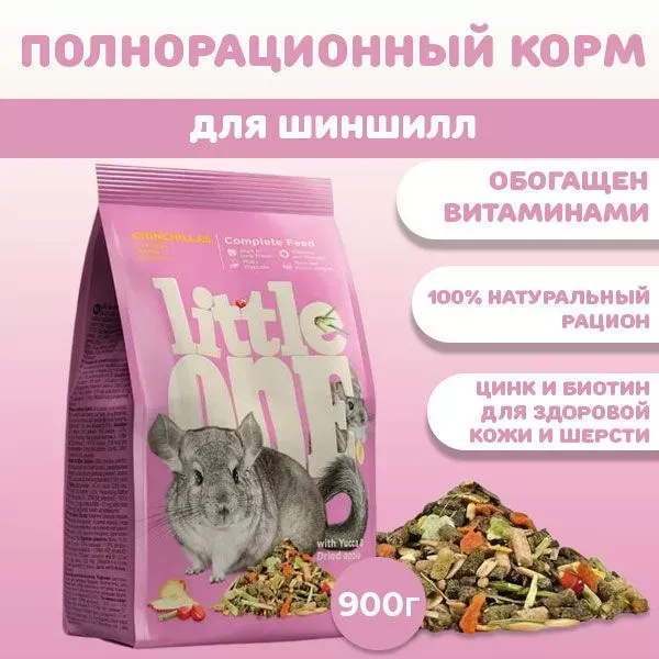 Little One 0,9кг Корм для шиншилл