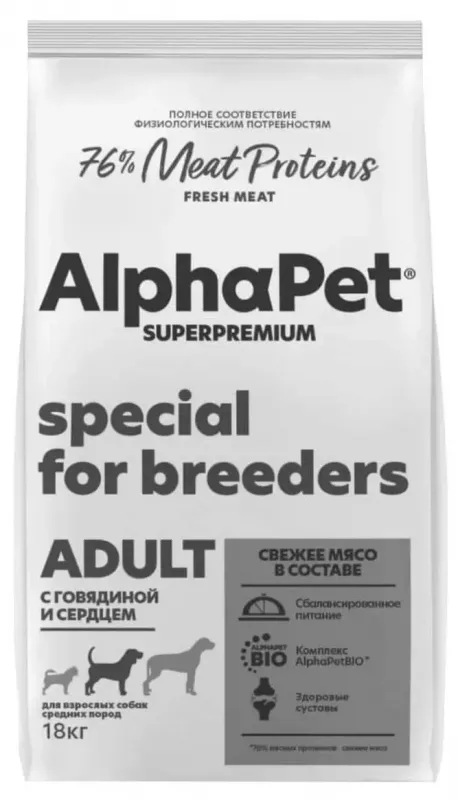 AlphaPet Superpremium (АльфаПет) 18кг с говядиной и сердцем сухой для собак крупных пород (651621) (Только для заводчиков)