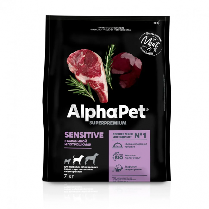 AlphaPet Superpremium (АльфаПет) 7кг с бараниной и потрошками сухой для собак средних пород с чувствительным пищеварением (312503) NEW